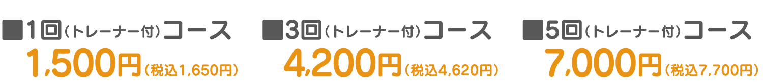 30分でメタボ対策！うご〜く！