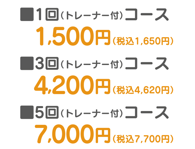 30分でメタボ対策！うご〜く！